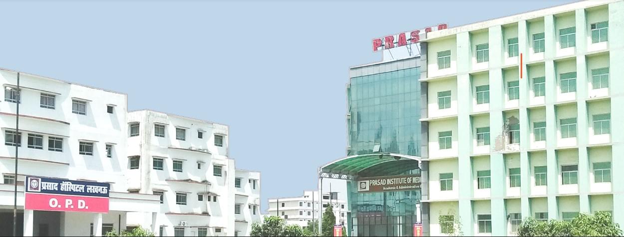 Prasad Institute of Medical Sciences Lucknow Campus photo 4